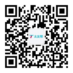 太友帮官方公众号_【非三沙】温江SEO、网站优化、推广和运营公司